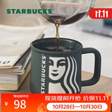 星巴克（Starbucks）墨绿色女神款陶瓷马克杯办公室咖啡杯子320ml男女生节日礼物