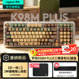 罗技（Logitech）K98M PLUS客制化机械键盘 有线无线蓝牙键盘三模mac ipad键盘98键电脑电竞游戏办公键盘AI 热插拔 【升级三模】K98M PLUS白-卡皮巴拉