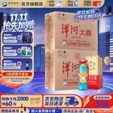 洋河大曲42度老天蓝500mL 绵柔浓香型白酒 42度 500mL 12瓶 【无手提袋】
