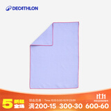 迪卡侬（DECATHLON）快干浴巾吸水毛巾游泳运动防晒去氯健身便携速干户外旅行温泉度假 S号薰衣草紫（55X39cm） 标准尺码