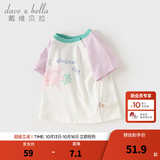 戴维贝拉（DAVE＆BELLA）夏季童装男童t恤儿童短袖女童上衣纯棉衣服宝宝体桖半袖夏装服装 猫咪印花【现货】 90 cm（建议身高80-90cm）