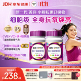 善存女士复合维生素 B族VK2CE矿物质烟酰胺叶酸多维元素片高吸收紫瓶