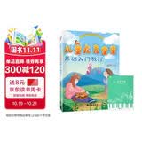儿童尤克里里基础入门教程+五线谱本（共2册）初学者小白零基础尤克里里自学入门教材 乐曲弹唱弹奏指法教学简单易学 附带教学视频 