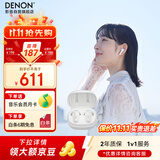 天龙（DENON） AH-C500W 真无线蓝牙耳机 半入耳式 运动 蓝牙5.3 高音质通话耳麦 长续航 白色 礼物