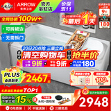 箭牌（ARROW）浴缸家用成人浴缸 亚克力按摩大浴缸小户型方形日式坐式浴池 1.5m五金浴缸/含花洒头/左裙