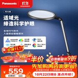 松下（Panasonic）护眼台灯全光谱导光板学生学习家用卧室床头灯致儒PRO