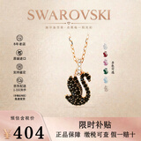 施华洛世奇（SWAROVSKI）黑天鹅项链系列优雅魅力锁骨链七夕情人节生日礼物送女友时尚饰品 【新品】小号黑天鹅 5678046