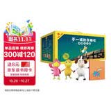 不一样的卡梅拉典藏大礼盒（共53册）赠随意一个大毛绒玩偶 3-6岁亲子阅读6-9岁自主阅读经典畅销儿童绘本幼儿园大班一年级绘本课外阅读书籍自主阅读 儿童绘本故事图画书 幼儿园大班一年级绘本课外阅读书籍
