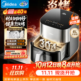 美的（Midea）空气炸锅京东自营2026年新款 家用可视多功能烘焙蒸烤一体机 不锈钢0涂层智能免翻面KZC6054PRO