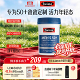 Swisse斯维诗 中老年男士39种复合维生素 B族维C维D维E维A90片 