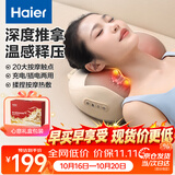 海尔（Haier）颈椎按摩仪肩颈腰背部按摩器按摩枕头全身柔捏热敷按摩靠垫送父母男女友生日礼物HHZ-Y602M-Pro