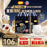 宜婴夜用黑钻头等舱拉拉裤超薄透气婴儿尿不湿5XL32【品质安心尿裤】