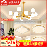 雷士（NVC）吊灯铜魔豆分子灯客厅北欧灯具灯饰创意现代轻奢三室一厅NGD12-2