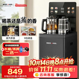 安吉尔家用茶吧机高端客厅智能语音防溢饮水机恒温养生煮烧水壶一体2026年新款CB3783LK-J
