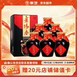 景芝景阳春 老黑坛 50度 500ml*6瓶 整箱装