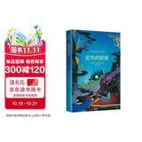 蓝狗的眼睛