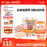 领先主食猫条桶14g*90(10种口味)成幼猫零食湿粮（新老款随机发货）