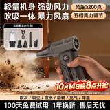 志高（CHIGO）一万毫安暴力风扇手持吹风机强力涡轮增压鼓风机小型暴风机神器车载吹吸一体洗车吹水电脑清灰除尘