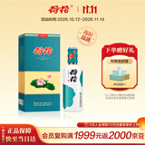 荷花上品荷花 酱香型白酒 53度 500ml 单瓶装 宴请送礼 家乡酒