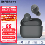 漫步者（EDIFIER）X3 Air 真无线蓝牙耳机 入耳式 长续航 通话降噪 豆式 男女生情人节送礼物 IPX5防水 兼容多种系统 【经典热卖】X3 Air雅灰色