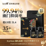 Karibee原装进口蜂蜜礼盒装天然超麦卢卡级25+35+送长辈礼品纯