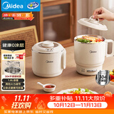 美的（Midea）电煮锅 小电锅 0涂层便携式折叠锅 304不锈钢电热锅旅行出差家用1.6L多功能泡面锅XZE1625XS配蒸架