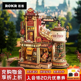 若客（ROKR）礼物工厂 积木玩具成人立体拼图diy手工拼装模型八音盒生日礼物