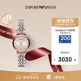 EMPORIO ARMANI阿玛尼手表女士满天星钢带石英女士腕表11.11礼物送女朋友AR11223