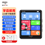 爱国者（aigo）mp3/mp4播放器音乐随身听2.4英寸蓝牙外放发声词典电子书 学生听英语复读机325-32G