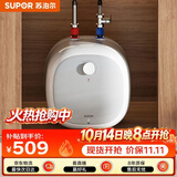 苏泊尔（SUPOR）[暖嘟嘟系列]8年质保一级能效11L电热水器小厨宝厨房2100W可壁挂储水式E11-UK21