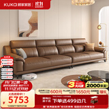 顾家家居政府补贴意式真皮沙发头层牛皮客厅轻奢大户型家用2026新款1516 【S级头层牛皮】3.1M-咖啡色 宽大坐深丨可枕可靠丨慵懒坐感丨久坐不塌