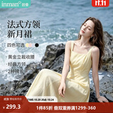 茵曼（INMAN）法式方领收腰显瘦吊带连衣裙2026夏季新品女装高级感气质裙子 浅黄色 (方领) M