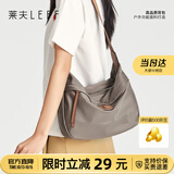 莱夫轻盈柔软大容量斜挎饺子包女士通勤休闲单肩包生日礼物