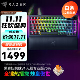 雷蛇（Razer）蛛皇黑寡妇蜘蛛V4无线专业版铝坨坨客制化游戏机械键盘 沉浸式RGB灯效带多功能自定义按键旋钮 黑寡妇蜘蛛V4无线专业版75%热插拔 蛛皇