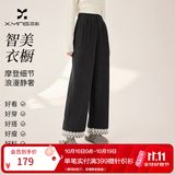 香影灰色毛呢直筒裤女2026冬装新款含羊毛九分高腰窄版阔腿西装裤 中灰 M 160/64A/95-110斤