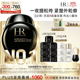赫莲娜HR新黑绷带面霜100ml抗皱保湿护肤品化妆品礼盒生日礼物送女友