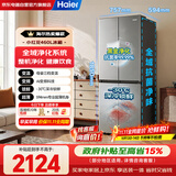海尔（Haier）小红花460升十字四开门家用电冰箱全域净化系统594mm超薄机身BCD-460WGHTDEDH9U1国家补贴