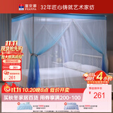 富安娜家用落地宫廷蚊帐 三开门 1.5x2米床 蓝色【加密蚊帐 易拆装】