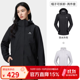 骆驼（CAMEL）三防冲锋衣户外登山服防风防水防污三合一运动外套 A9W114120-1X，黑色，女 M
