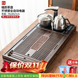 唐云匠心茶具套装家用一体茶盘茶台全自动玻璃烧水壶茶杯整套送礼功夫茶具 款01福韵茶盘+不锈钢全自动