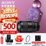 索尼（SONY）百微SEL100M28GM微距镜头FE 100mm F2.8 Macro GM OSS索尼G大师新品 【新款】100M28GM 微距