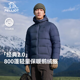 伯希和（Pelliot）【经典2.0】鹅绒羽绒服男款冬季外套保暖防风夹克114408281蓝3XL