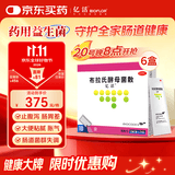 亿活【原研进口】亿活 布拉氏酵母菌散0.25g*10袋*6盒 用于治疗成人和儿童腹泻，及肠道菌群失调所引起的腹泻症状