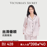 维多利亚的秘密 维密宅度假水光绸丝滑可外穿长袖长裤睡衣套装女 10T1粉丝带-印花 11273302 L