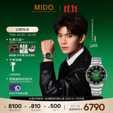 美度（MIDO）瑞士手表指挥官幻影绿盘商务运动休闲80H动储机械男表送男友