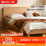 原始原素全实木床现代简约主卧双人床纯实木榫卯大床L701D 【低体-原木色】1.8*2.0m单床 大板床