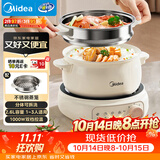 美的（Midea）电煮锅 电火锅 电热锅 电炒锅 分体式可拆洗 2.6L小电锅 学生宿舍多功能锅泡面锅 XZC2088S 配蒸笼