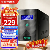 宇泰YTB1000-M ups不间断电源1000VA/600W 台式机停电应急ups电源 家用办公可带2台电脑备用电源