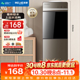 美菱（MeiLing）饮水机 家用立式办公双开门柜式温热型饮水器MY-L109
