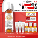 科颜氏（Kiehl's）金盏花洁面啫喱230ml洗面奶保湿清洁护肤礼盒生日礼物